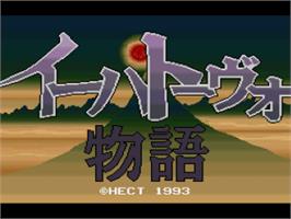 Title screen of Ihatovo Monogatari on the Nintendo SNES.
