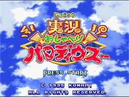 Title screen of Jikkyou Oshaberi Parodius on the Nintendo SNES.