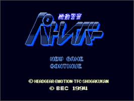Title screen of Kidou Keisatsu Patlabor on the Nintendo SNES.