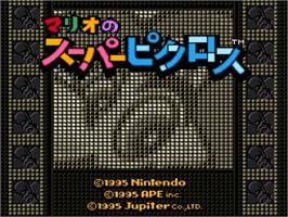 Title screen of Mario no Super Picross on the Nintendo SNES.