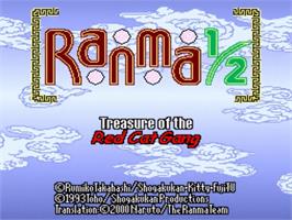 Title screen of Ranma 1/2: Akanekodan-teki Hihou on the Nintendo SNES.