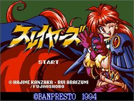 Title screen of Slayers on the Nintendo SNES.