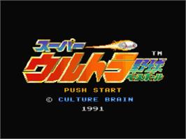 Title screen of Super Baseball Simulator 1.000 on the Nintendo SNES.