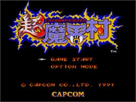 Title screen of Super Ghouls 'N Ghosts on the Nintendo SNES.