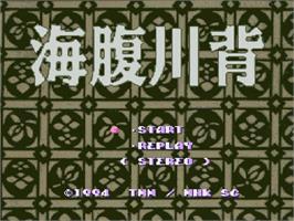 Title screen of Umihara Kawase on the Nintendo SNES.
