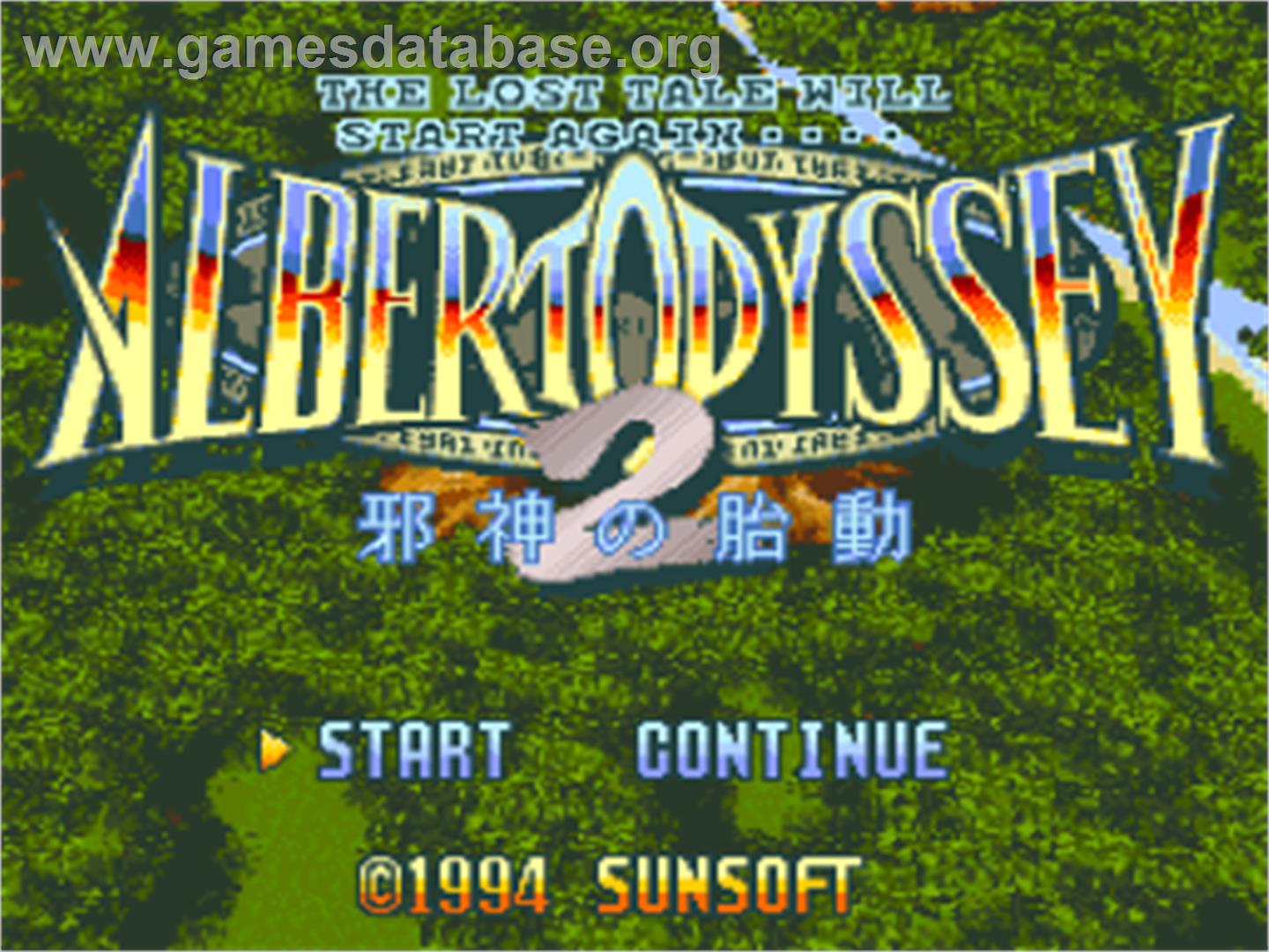 Albert Odyssey 2: Jashin no Taidou - Nintendo SNES - Artwork - Title Screen
