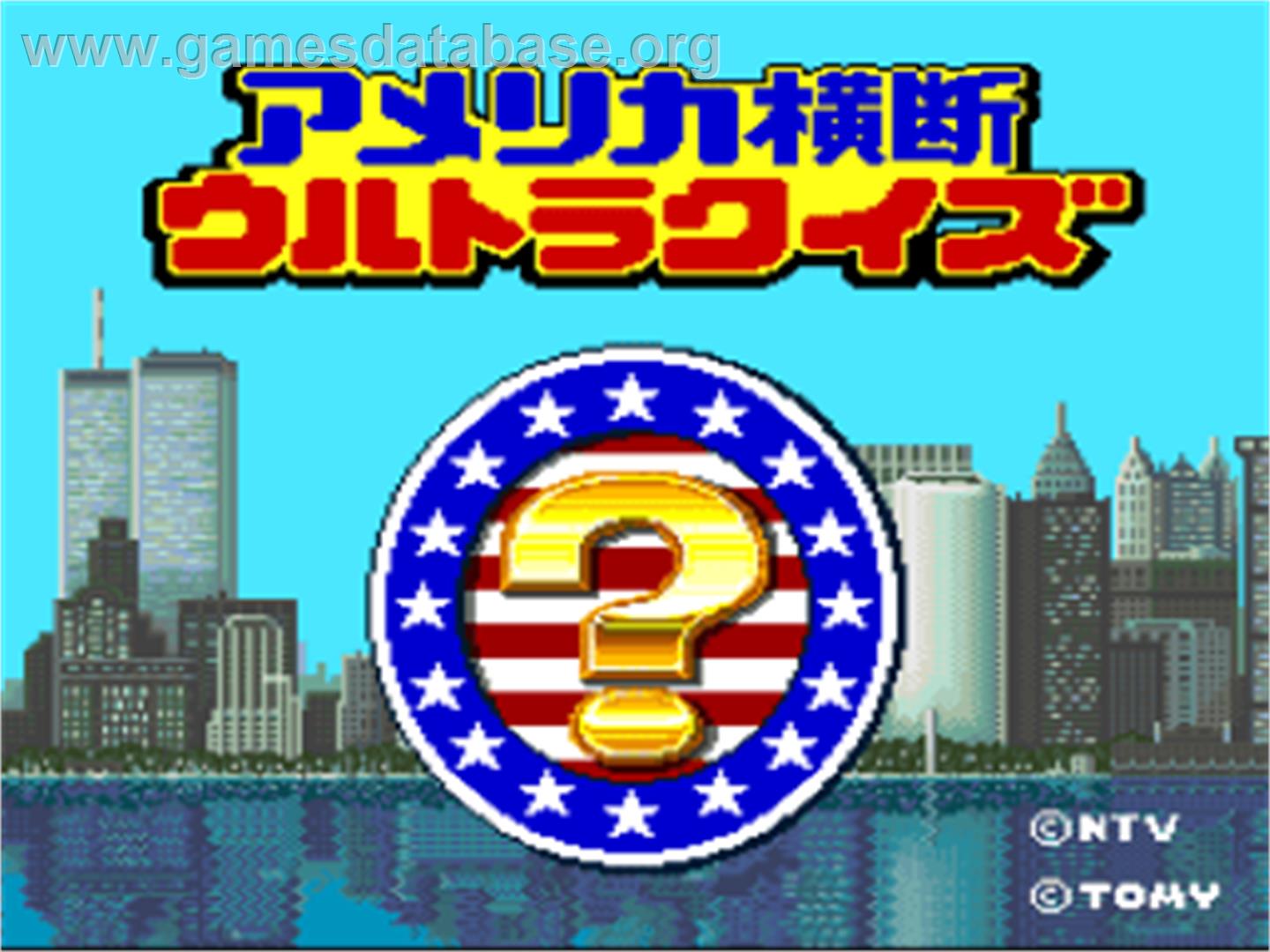 America Oudan Ultra Quiz - Nintendo SNES - Artwork - Title Screen