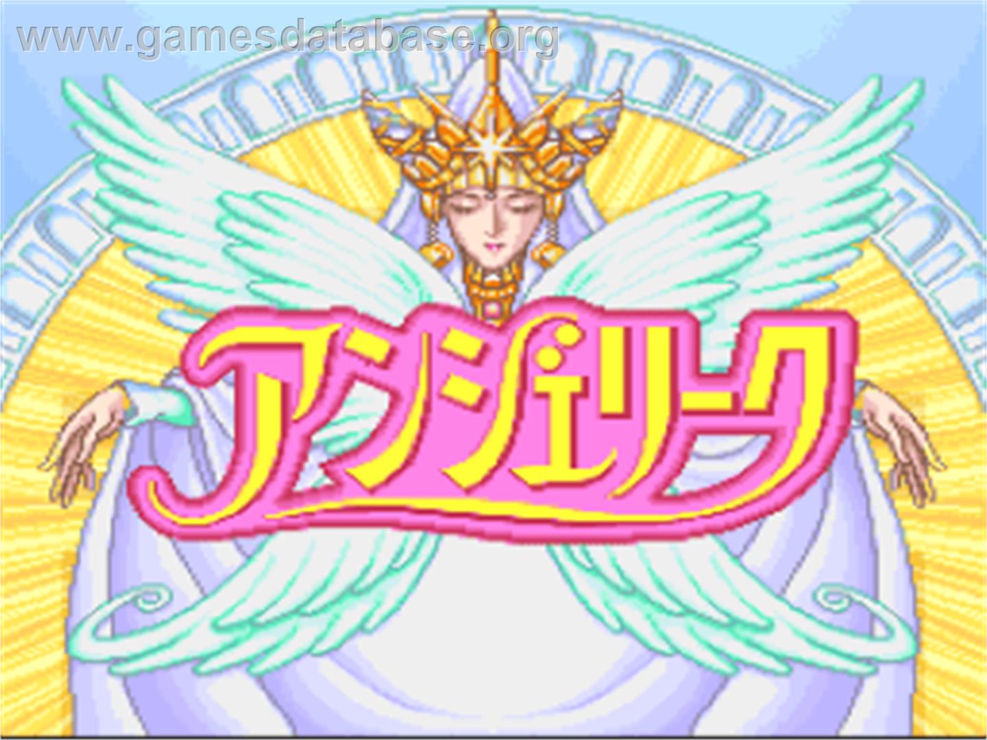 Angelique: Premium Box - Nintendo SNES - Artwork - Title Screen