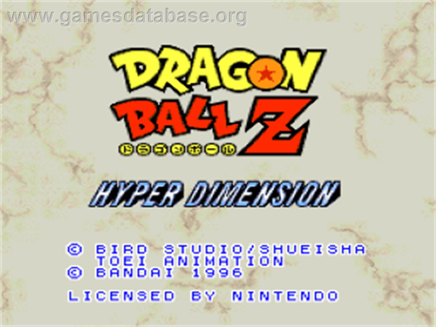 Dragon Ball Z: Hyper Dimension - Nintendo SNES - Artwork - Title Screen