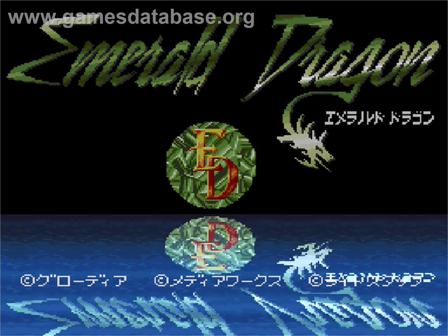 Emerald Dragon - Nintendo SNES - Artwork - Title Screen