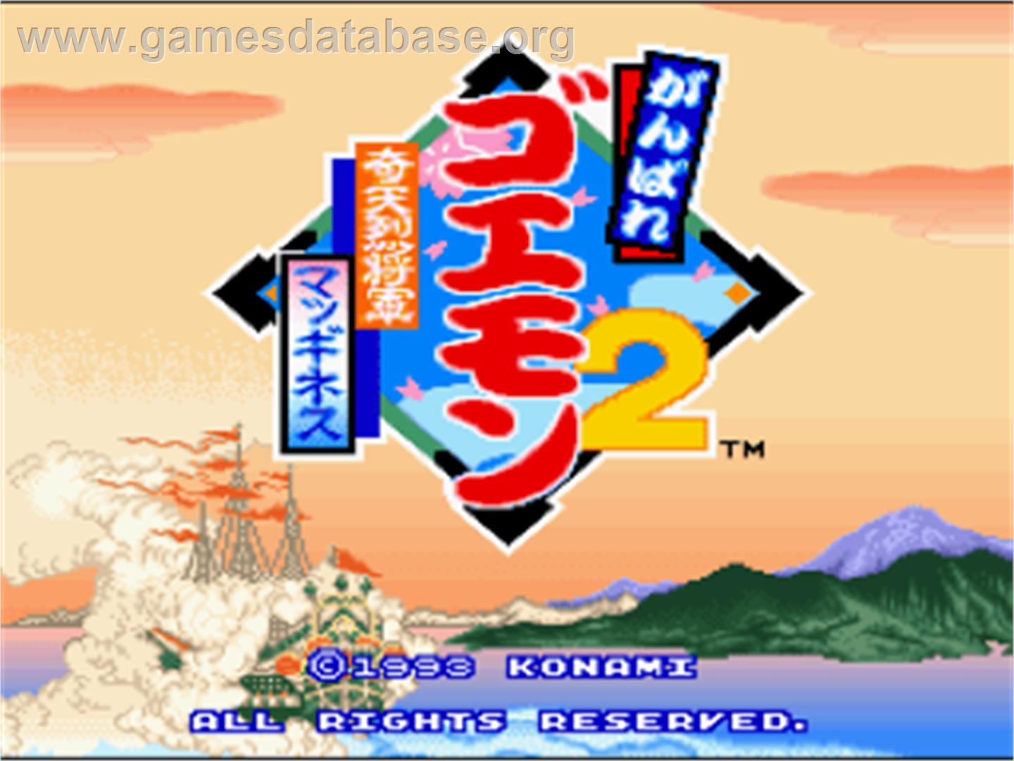 Ganbare Goemon 2: Kiteretsu Shogun Magginesu - Nintendo SNES - Artwork - Title Screen