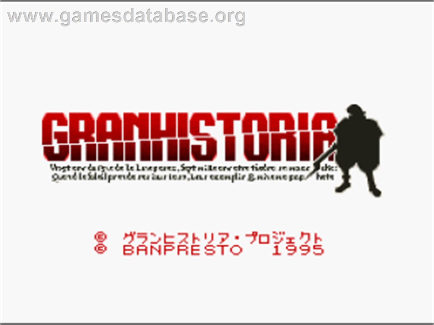 Granhistoria: Genshi Sekaiki - Nintendo SNES - Artwork - Title Screen