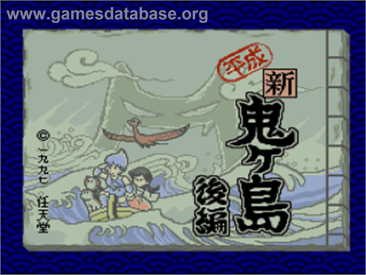 Heisei Shin OniOni Shima: Kouhen - Nintendo SNES - Artwork - Title Screen