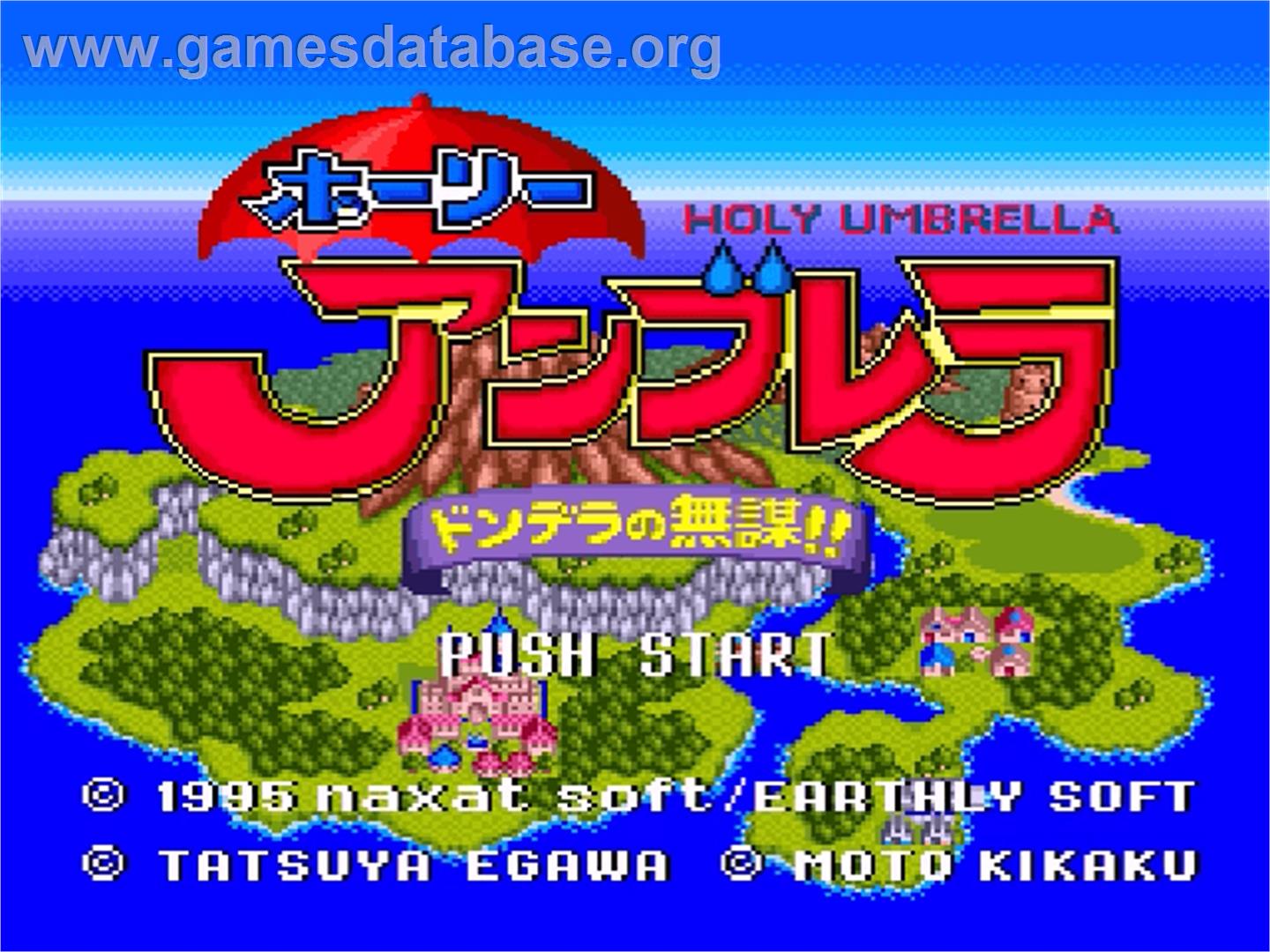 Holy Umbrella: Dondera no Mubo - Nintendo SNES - Artwork - Title Screen