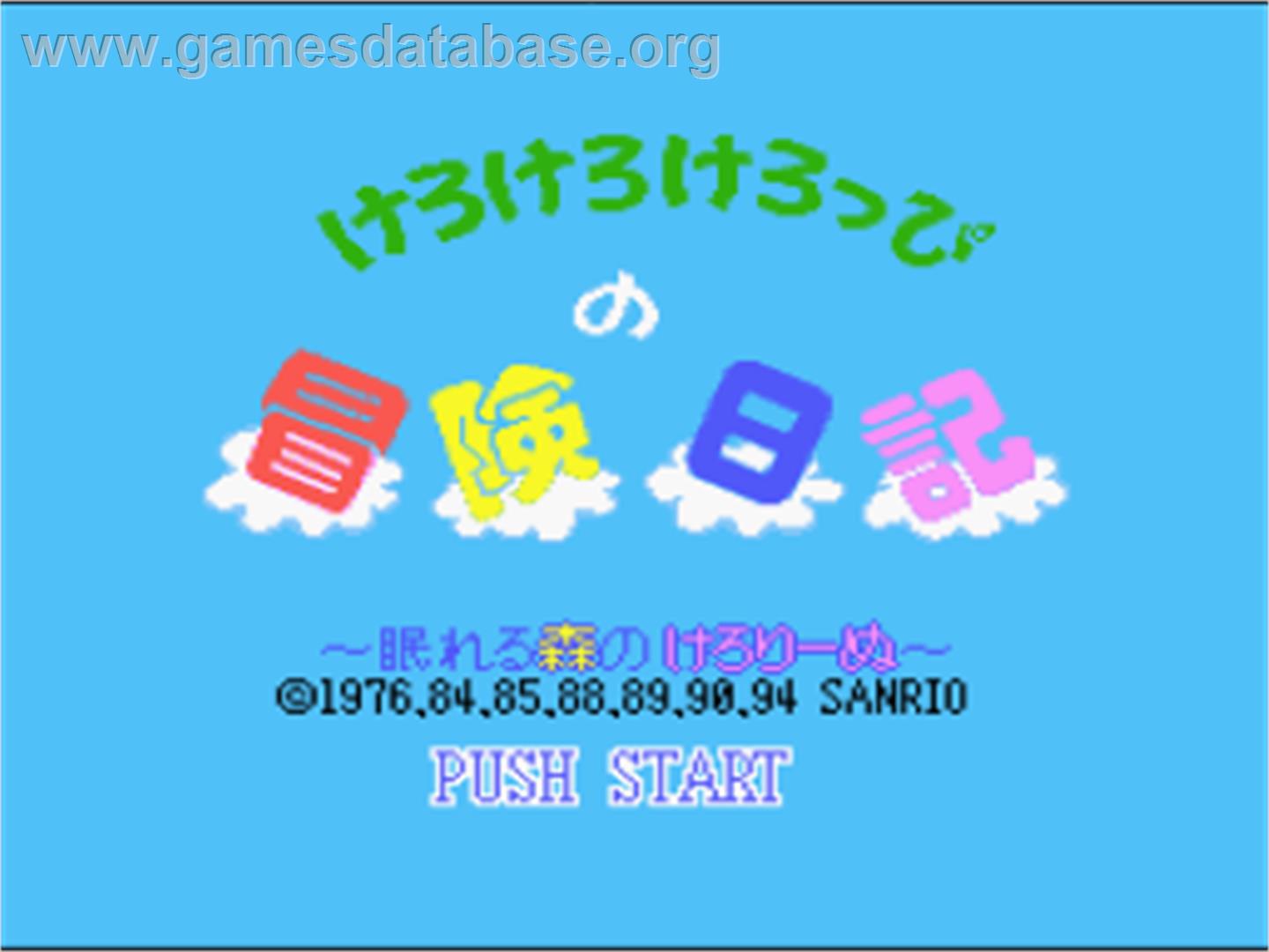 Kero Kero Keroppi no Bouken Nikki: Nemureru Mori no Keroleen - Nintendo SNES - Artwork - Title Screen