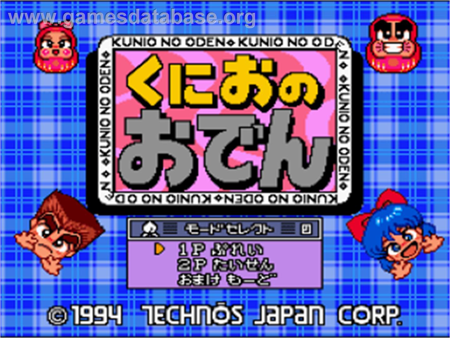 Kunio no Oden - Nintendo SNES - Artwork - Title Screen