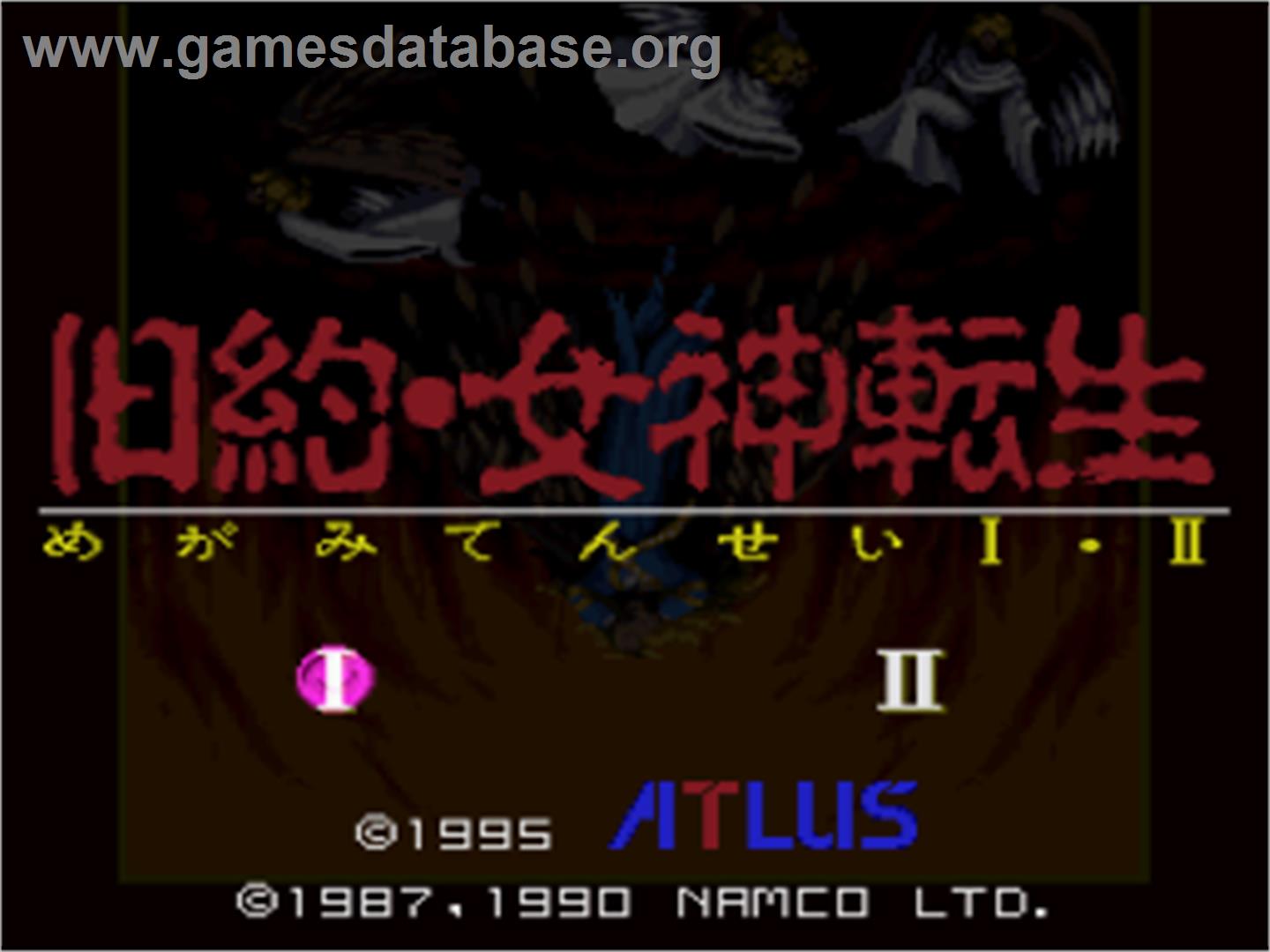 Kyuuyaku Megami Tensei - Nintendo SNES - Artwork - Title Screen
