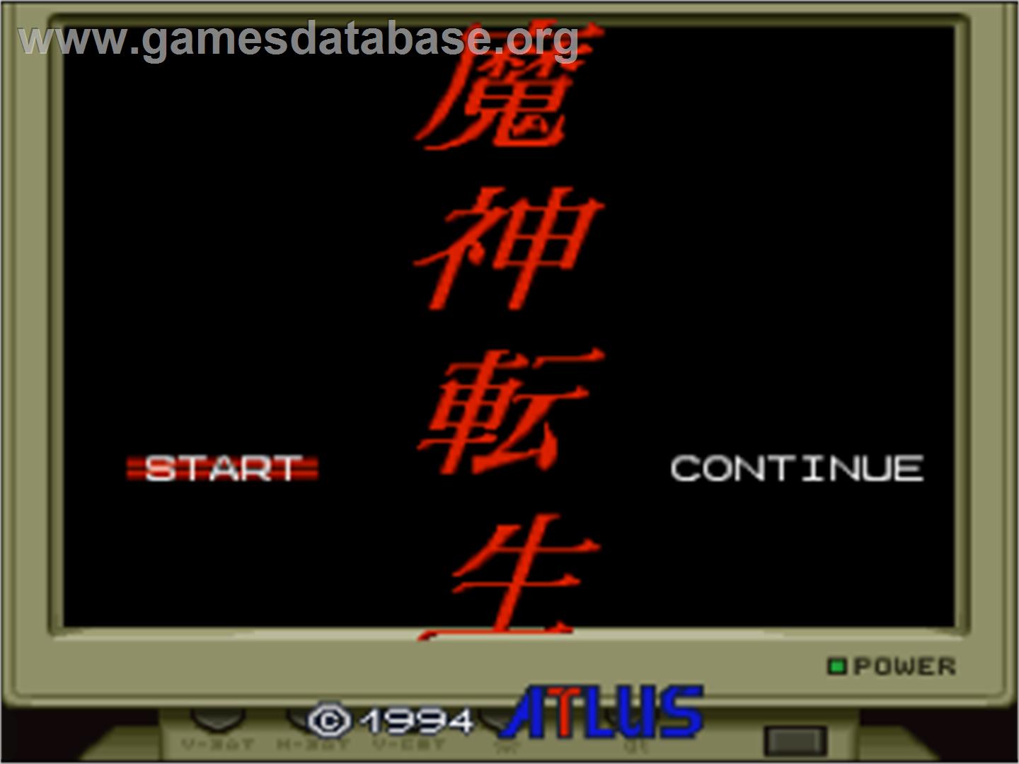 Majin Tensei - Nintendo SNES - Artwork - Title Screen