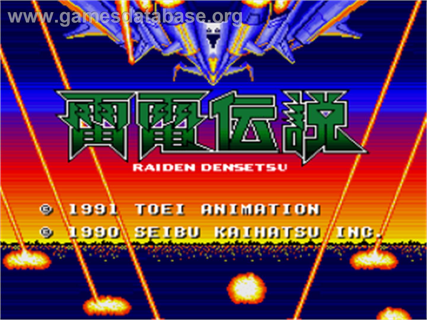 Raiden Densetsu - Nintendo SNES - Artwork - Title Screen