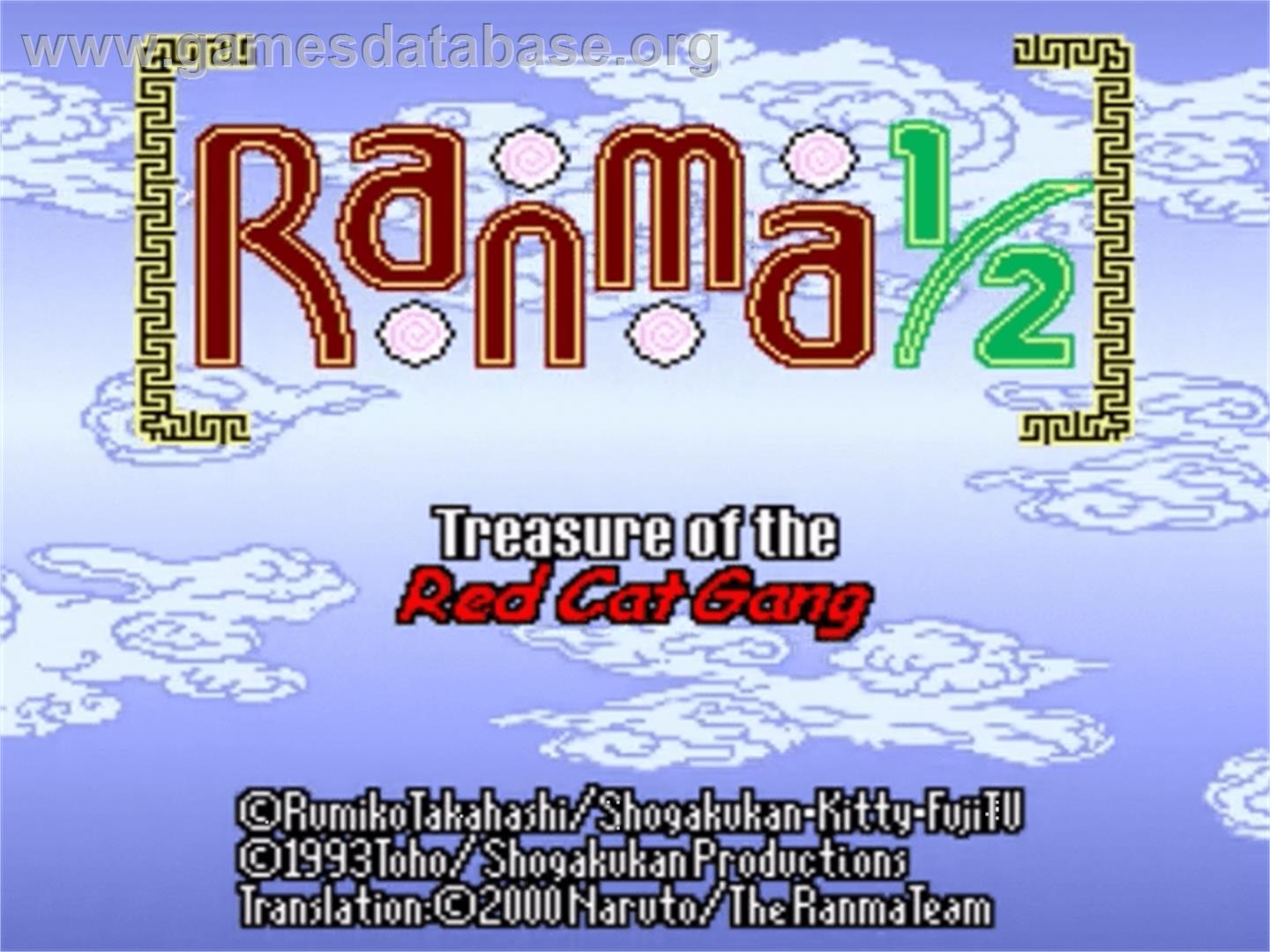 Ranma 1/2: Akanekodan-teki Hihou - Nintendo SNES - Artwork - Title Screen