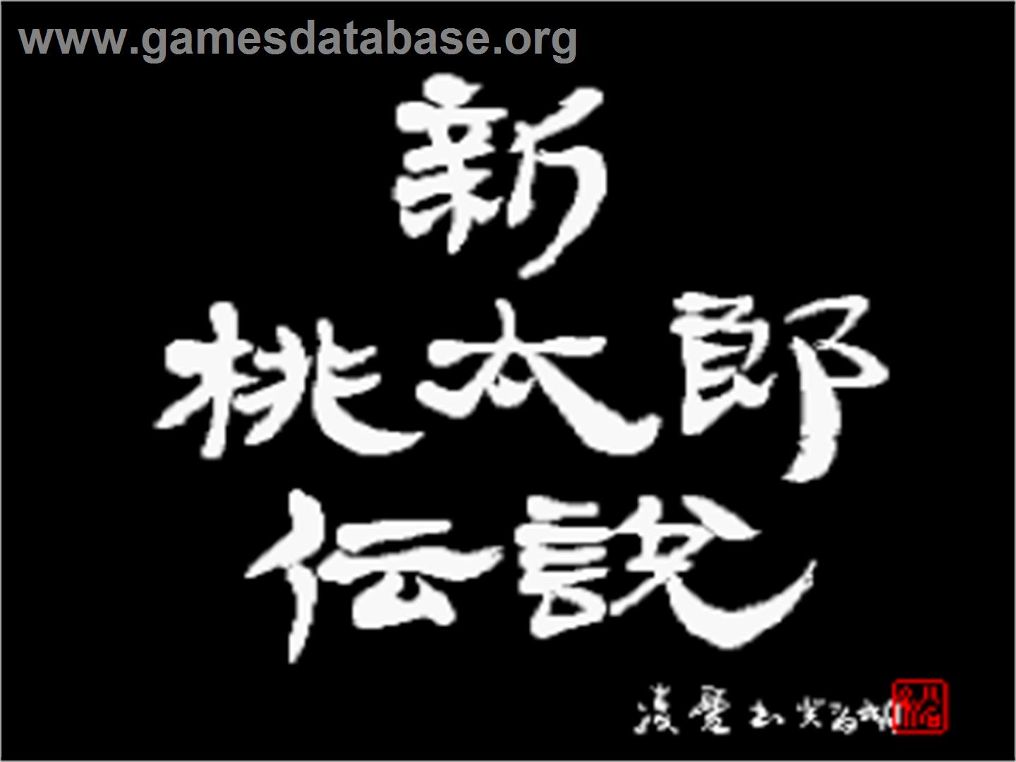 Shin Momotarou Densetsu - Nintendo SNES - Artwork - Title Screen