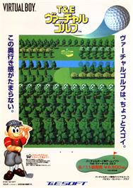 Advert for Golf on the Nintendo Virtual Boy.