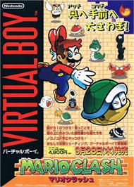 Advert for Mario Clash on the Nintendo Virtual Boy.