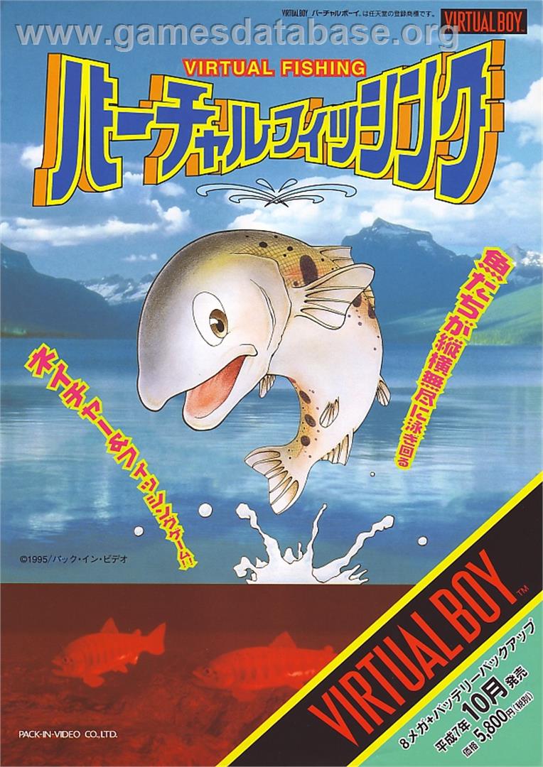 Virtual Fishing - Nintendo Virtual Boy - Artwork - Advert