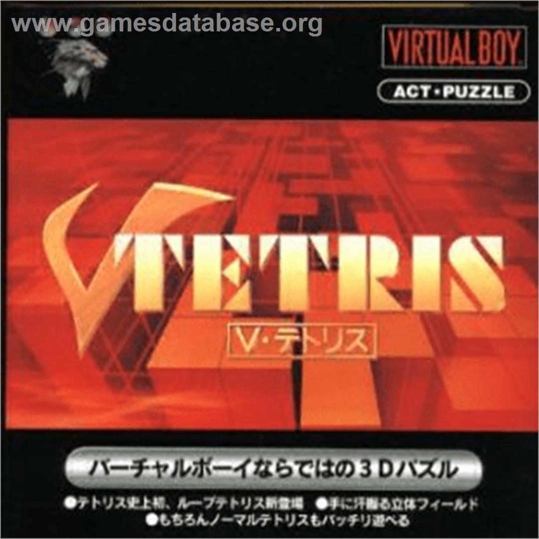 V-Tetris - Nintendo Virtual Boy - Artwork - Box