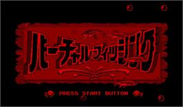 Title screen of Virtual Fishing on the Nintendo Virtual Boy.