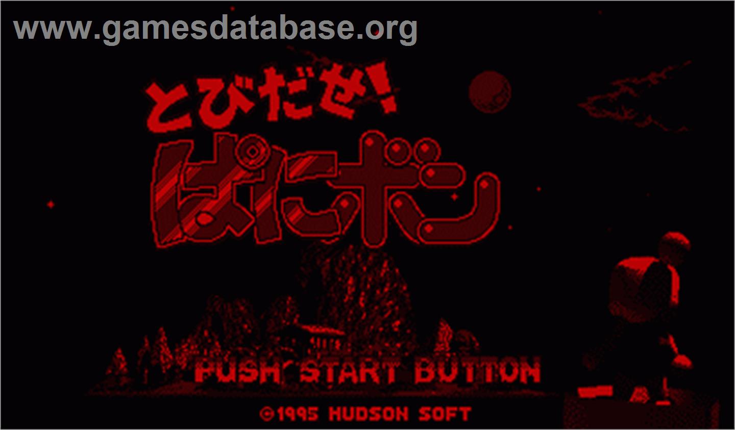 Tobidase! Panibon - Nintendo Virtual Boy - Artwork - Title Screen