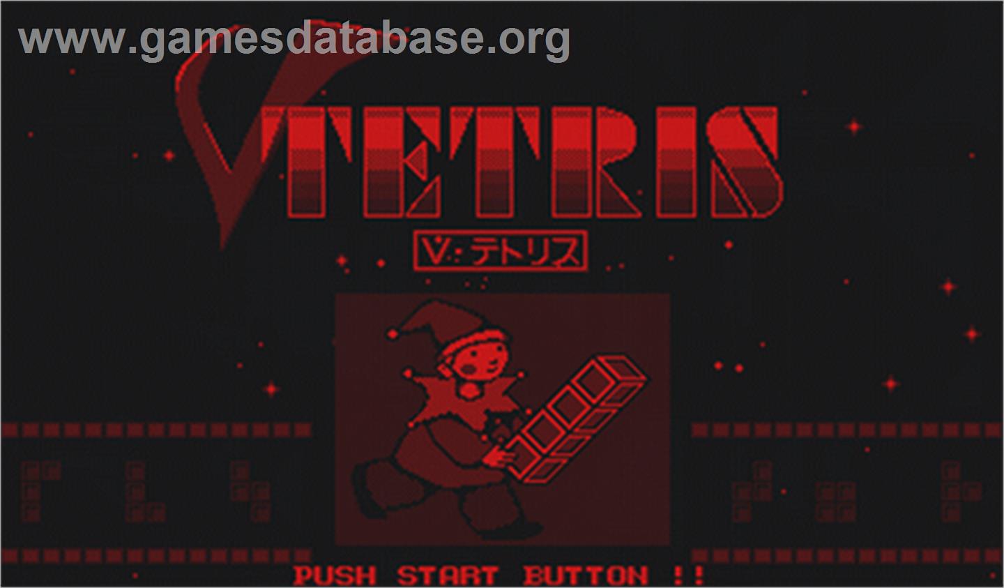 V-Tetris - Nintendo Virtual Boy - Artwork - Title Screen