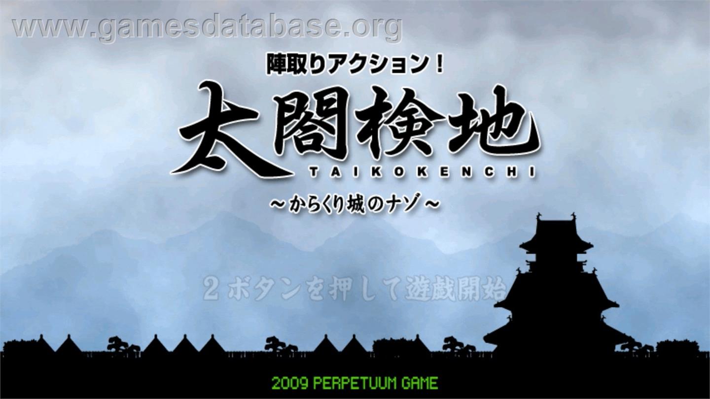 Jintori Action! Taikoukenchi - Karakuri Shiro no Nazo - Nintendo WiiWare - Artwork - Title Screen