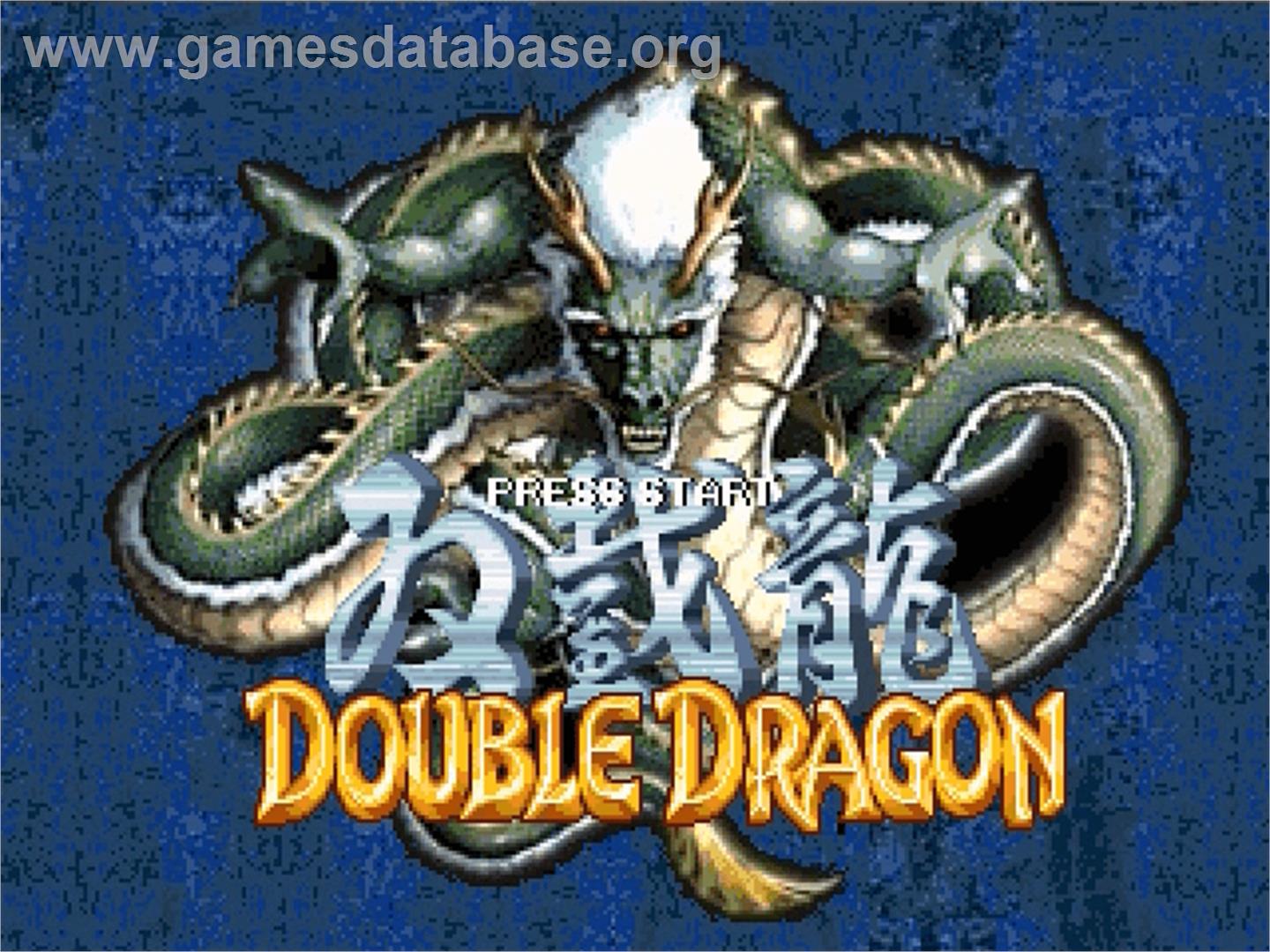 Double Dragon Advance - OpenBOR - Artwork - Title Screen