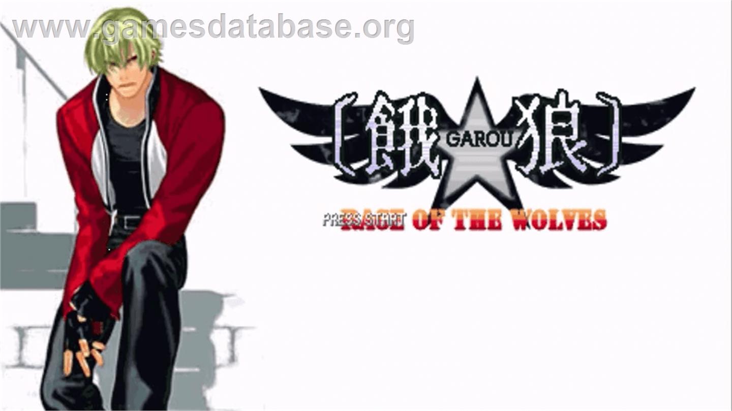Garou - Rage of the Wolves - OpenBOR - Artwork - Title Screen
