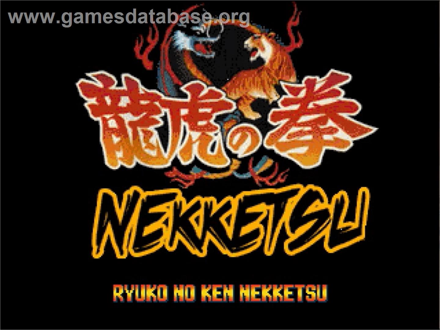 Ryuko No Ken Nekketsu - OpenBOR - Artwork - Title Screen