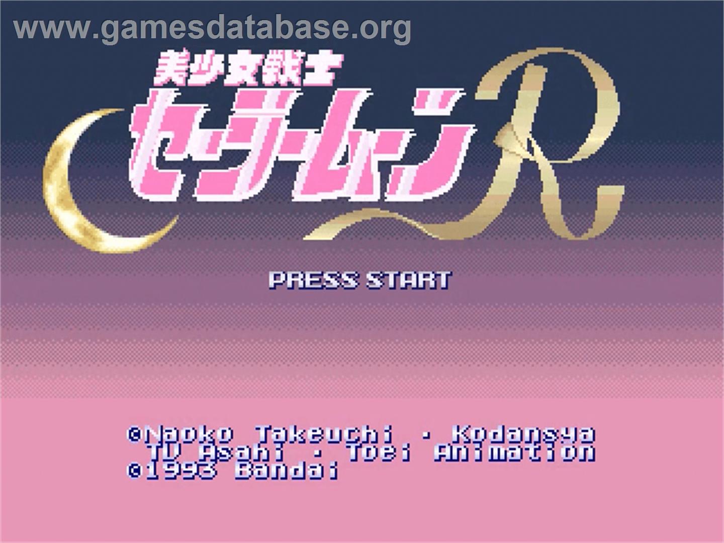 Sailor Moon Plus - OpenBOR - Artwork - Title Screen