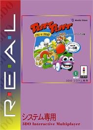 Box cover for Putt-Putt Joins the Parade on the Panasonic 3DO.