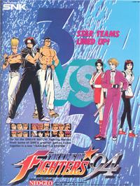 Advert for The King of Fighters '94 on the SNK Neo-Geo MVS.