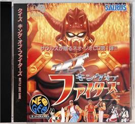 Box cover for Quiz King of Fighters on the SNK Neo-Geo CD.