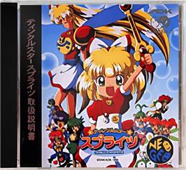 Box cover for Twinkle Star Sprites on the SNK Neo-Geo CD.