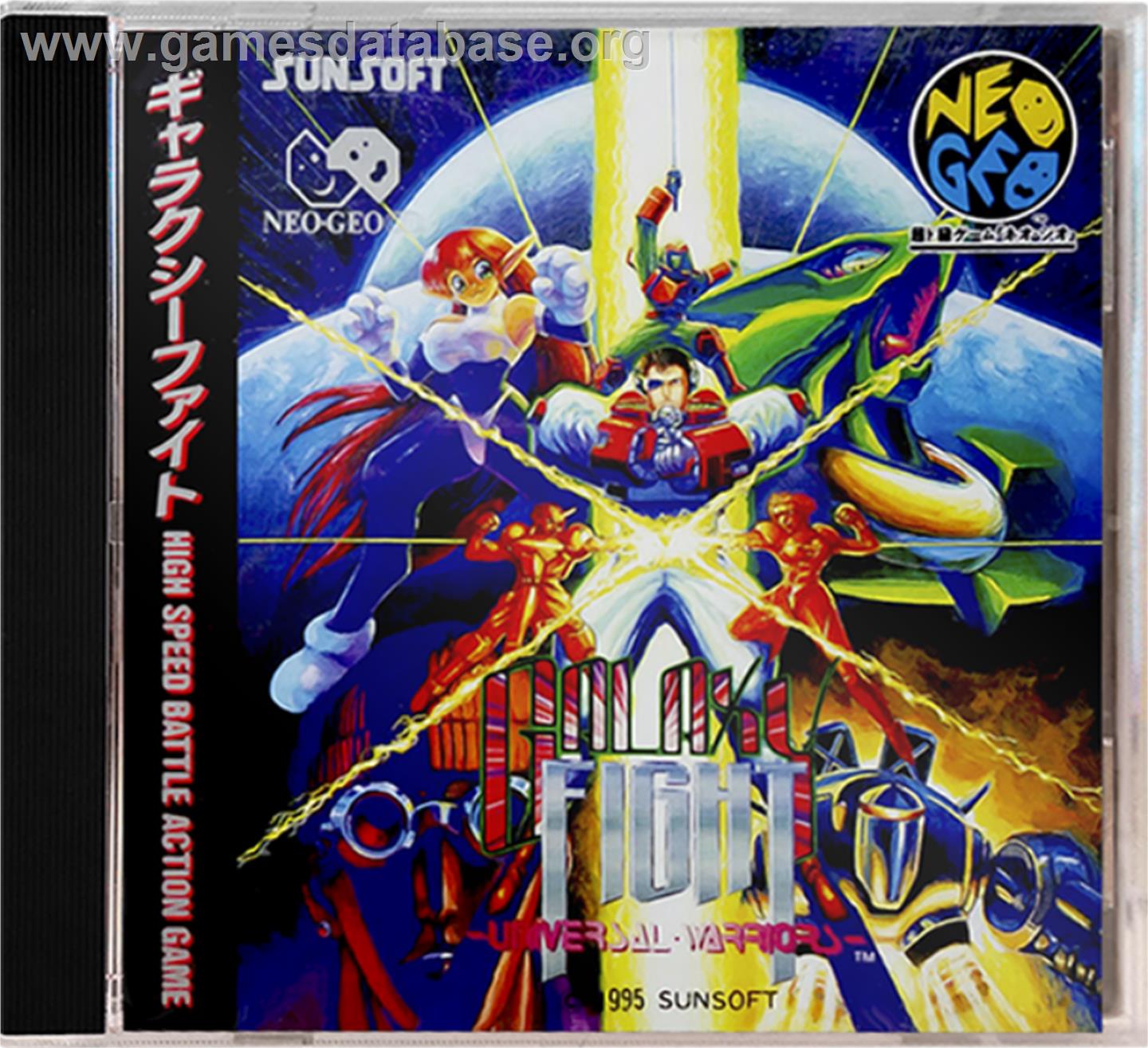 Galaxy Fight: Universal Warriors - SNK Neo-Geo CD - Artwork - Box