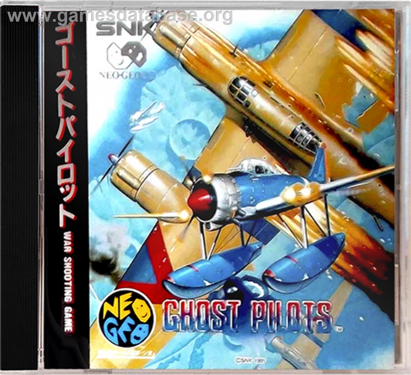 Ghost Pilots - SNK Neo-Geo CD - Artwork - Box