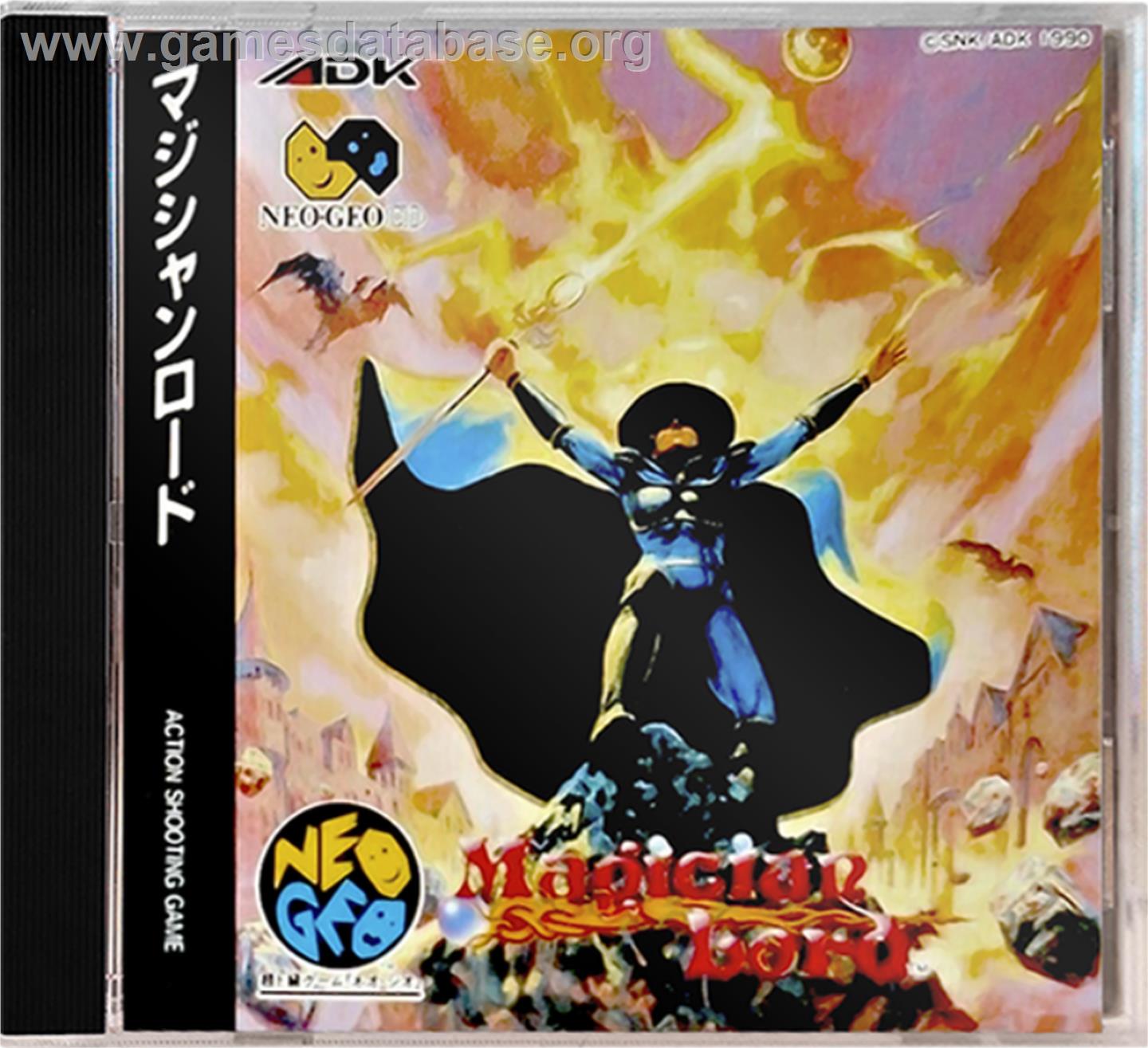 Magician Lord - SNK Neo-Geo CD - Artwork - Box