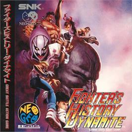 Box back cover for Fighter's History Dynamite on the SNK Neo-Geo CD.