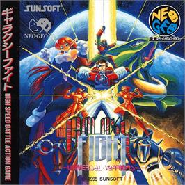 Box back cover for Galaxy Fight: Universal Warriors on the SNK Neo-Geo CD.