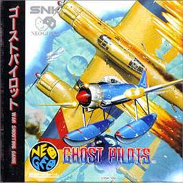Box back cover for Ghost Pilots on the SNK Neo-Geo CD.