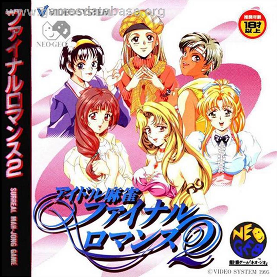 Idol Mahjong Final Romance 2 - SNK Neo-Geo CD - Artwork - Box Back