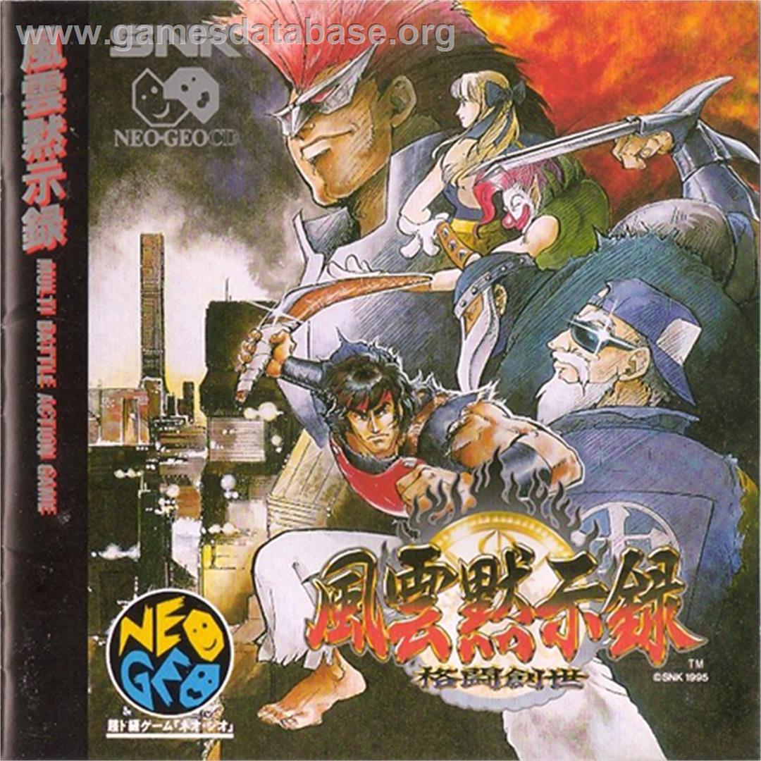 Savage Reign - SNK Neo-Geo CD - Artwork - Box Back