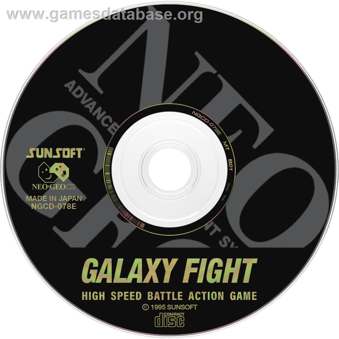 Galaxy Fight: Universal Warriors - SNK Neo-Geo CD - Artwork - Disc